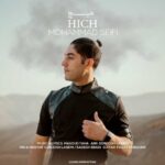 Mohammad seifi Hich